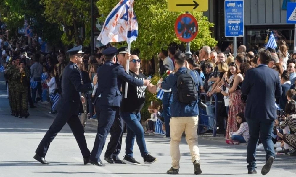 Λάρισα: Άνδρας προσπάθησε να εισβάλλει με σημαία του Ισραήλ στην παρέλαση